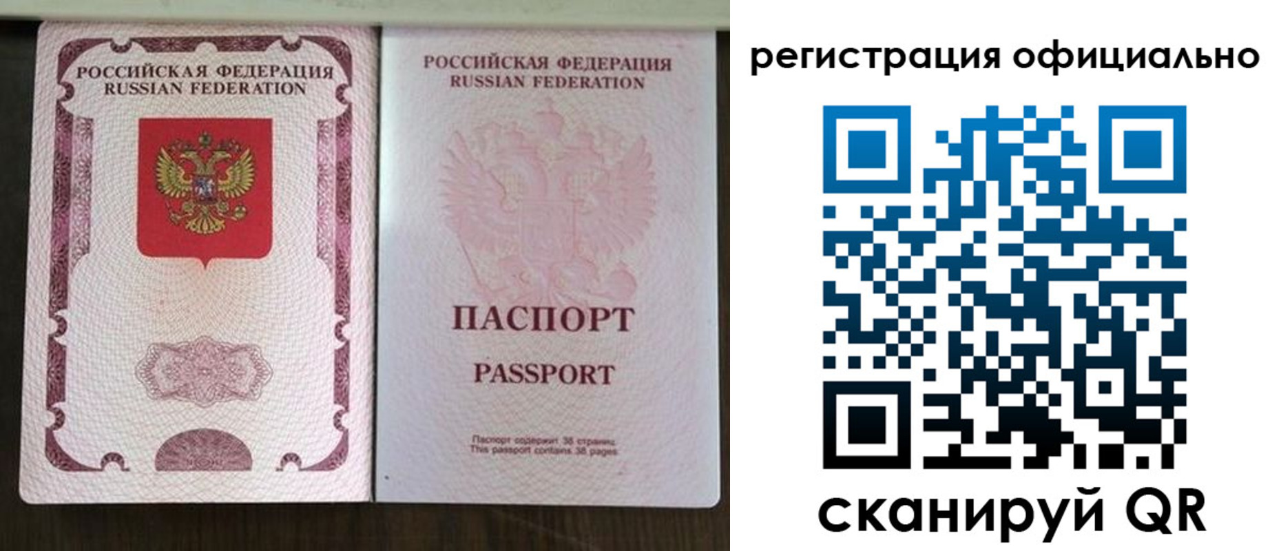 регистрация для школы в Анжеро-Судженске