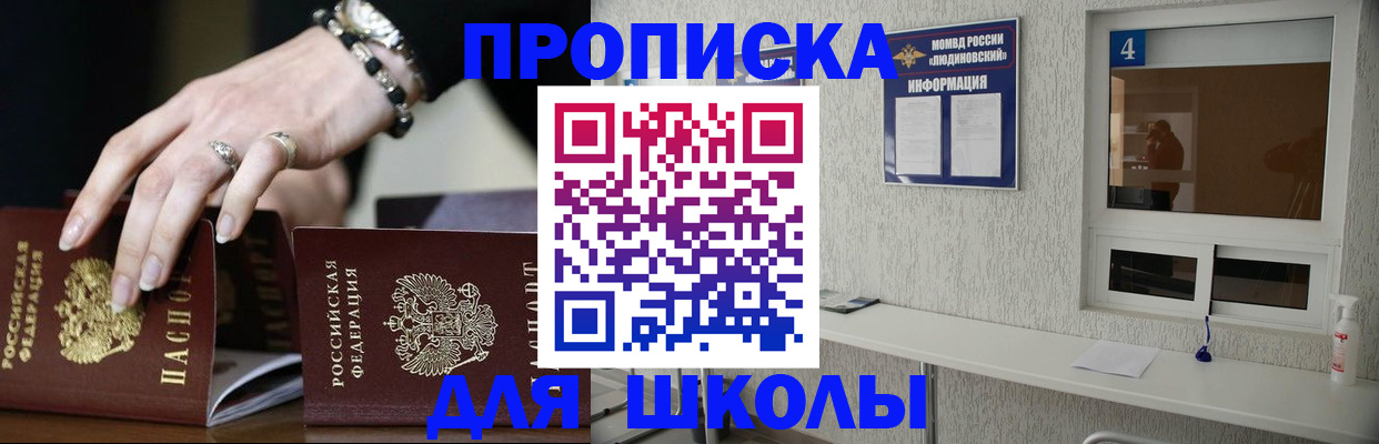 пропишу в квартире в Анжеро-Судженске